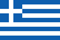 Σημαία (Η ελλάδα)